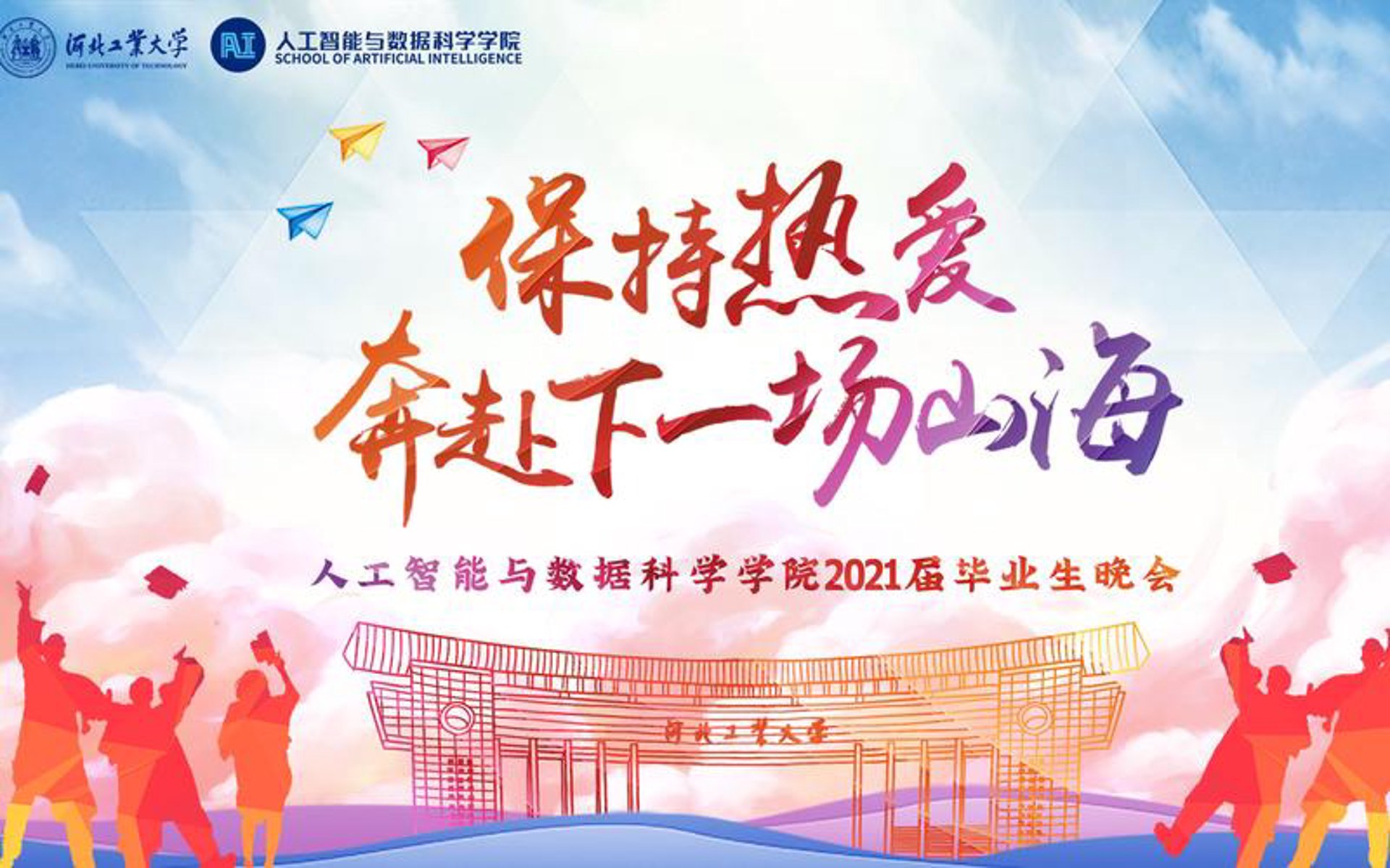 叩击智能科技